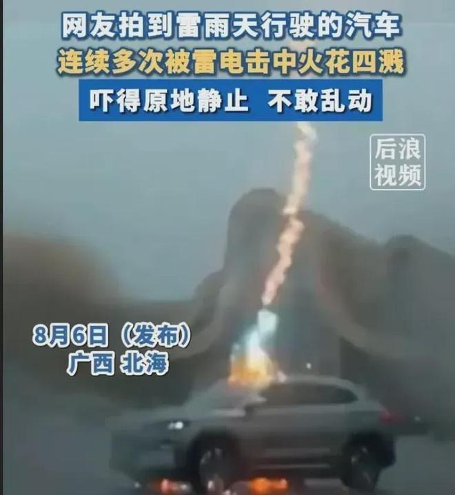 热点生活 第66页