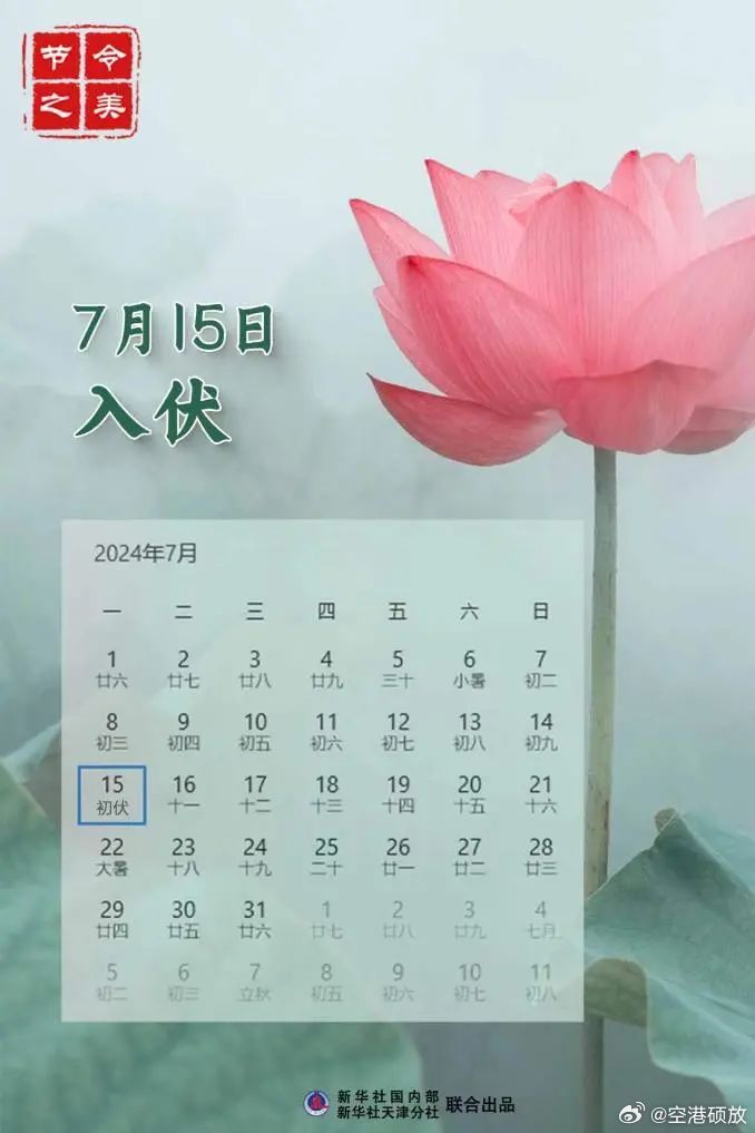 地方新闻 第65页