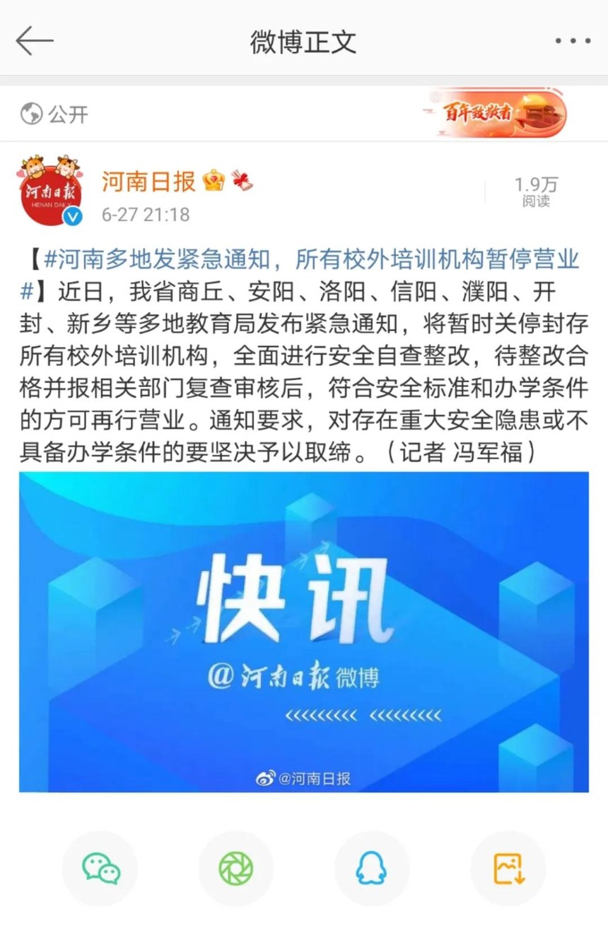 娱乐生活 第65页
