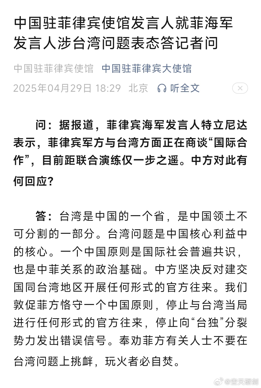 地方新闻 第62页