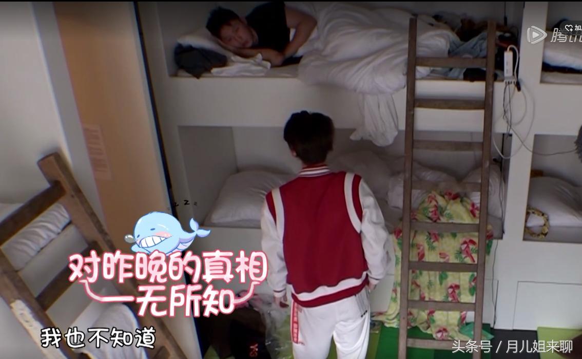 热点生活 第56页