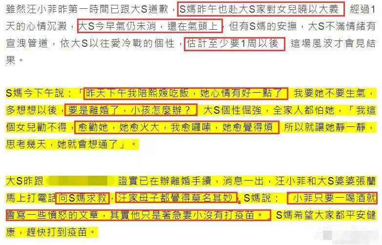 娱乐生活 第57页