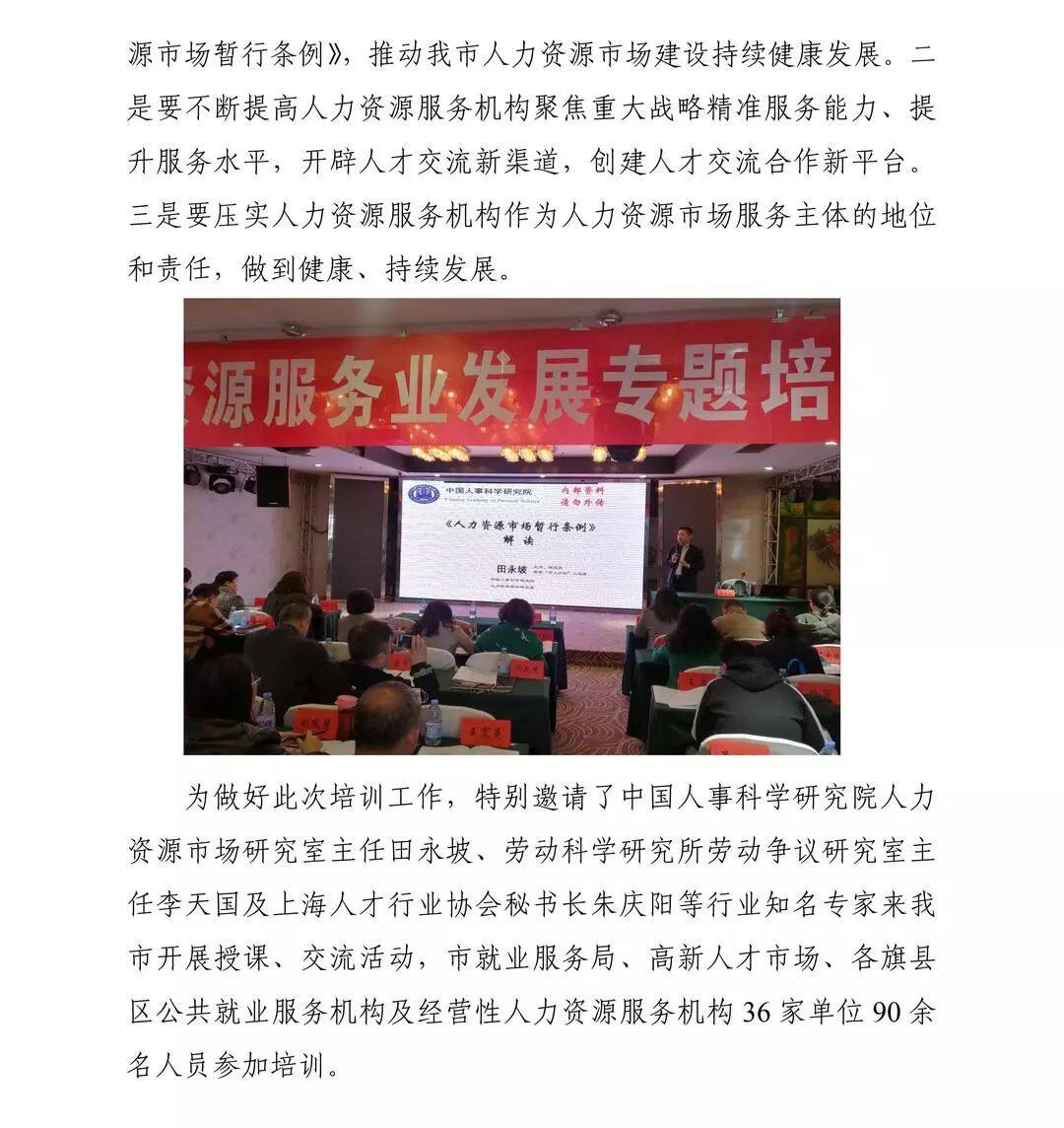 游戏专题 第56页