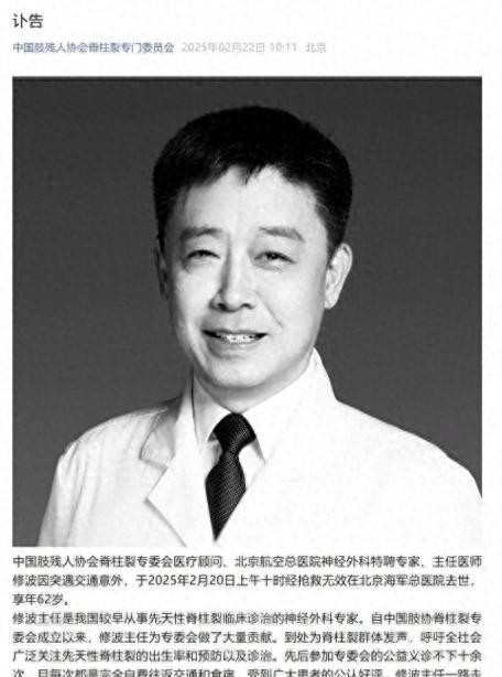 地方新闻 第53页