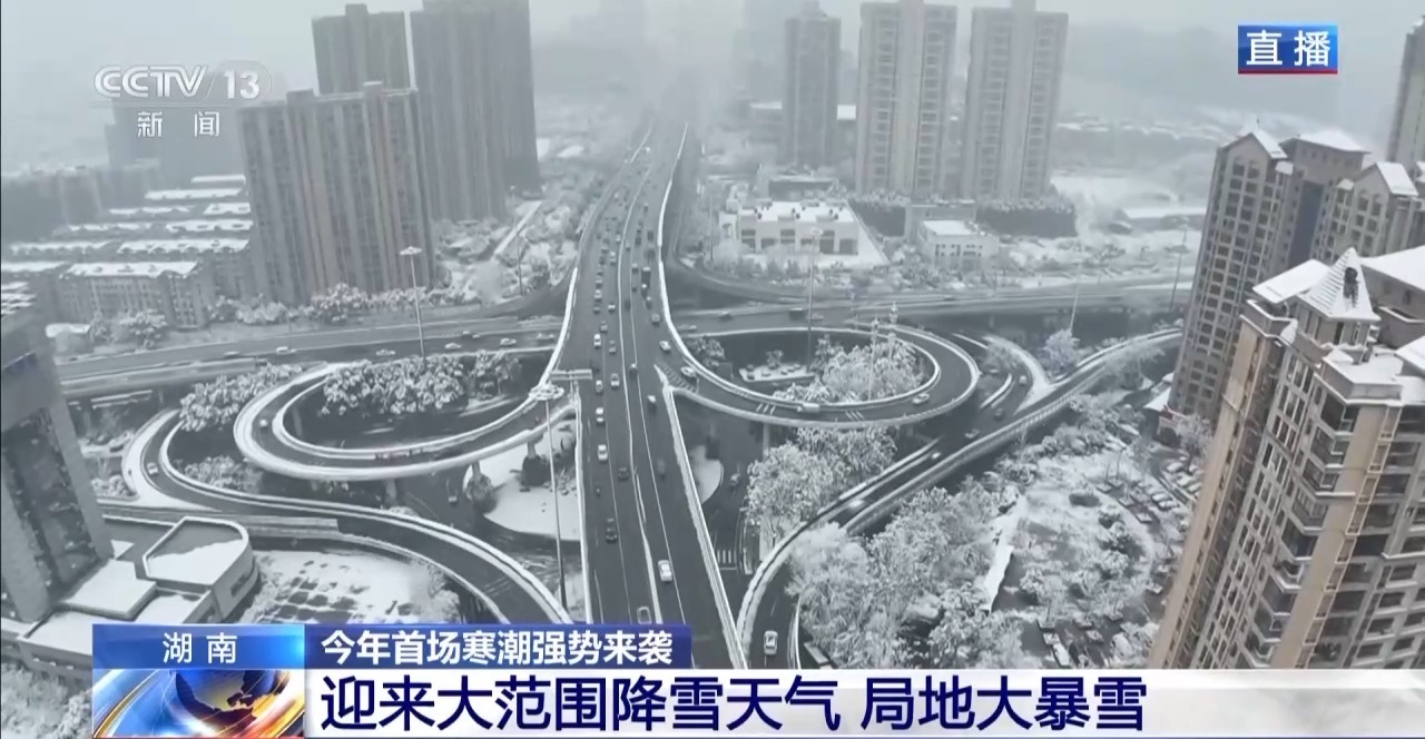 热点生活 第52页