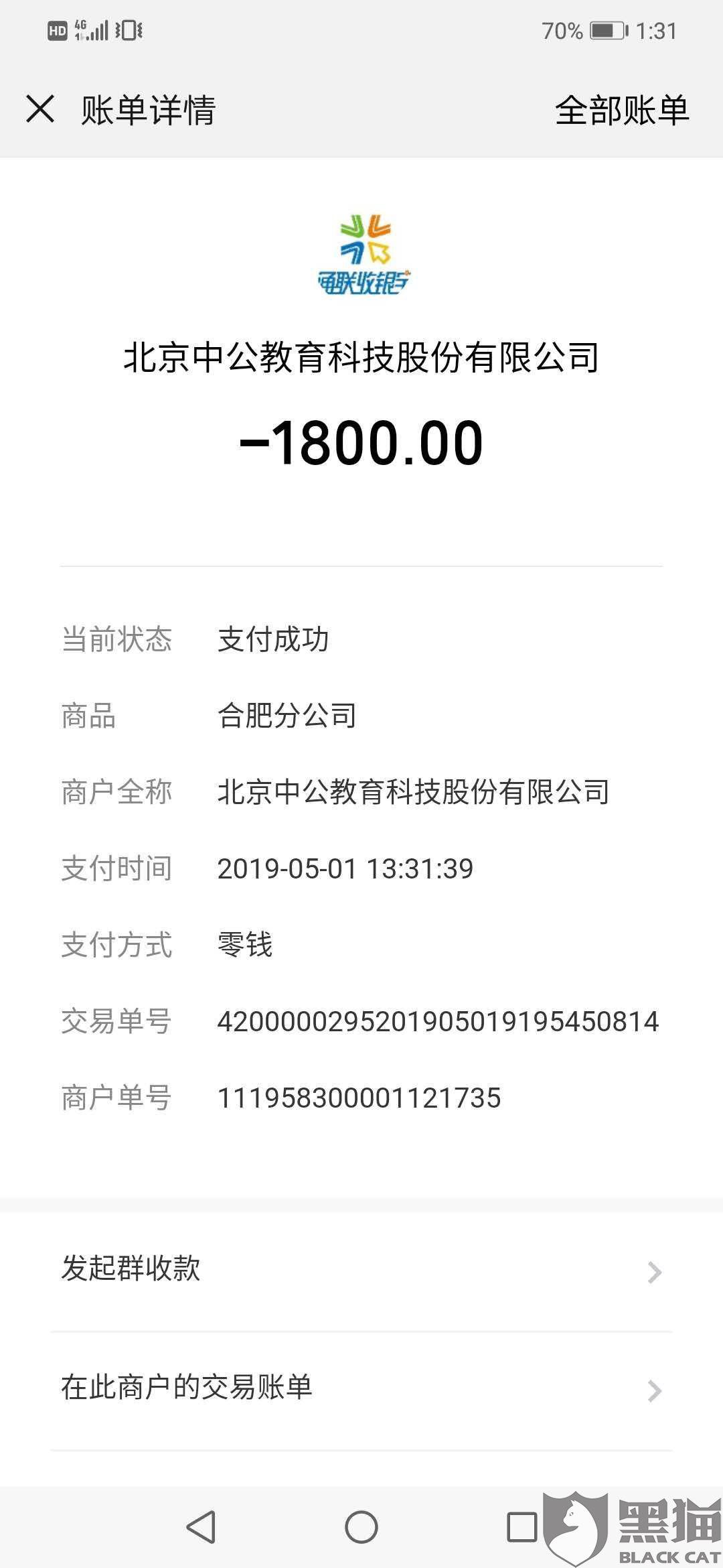 热点生活 第51页