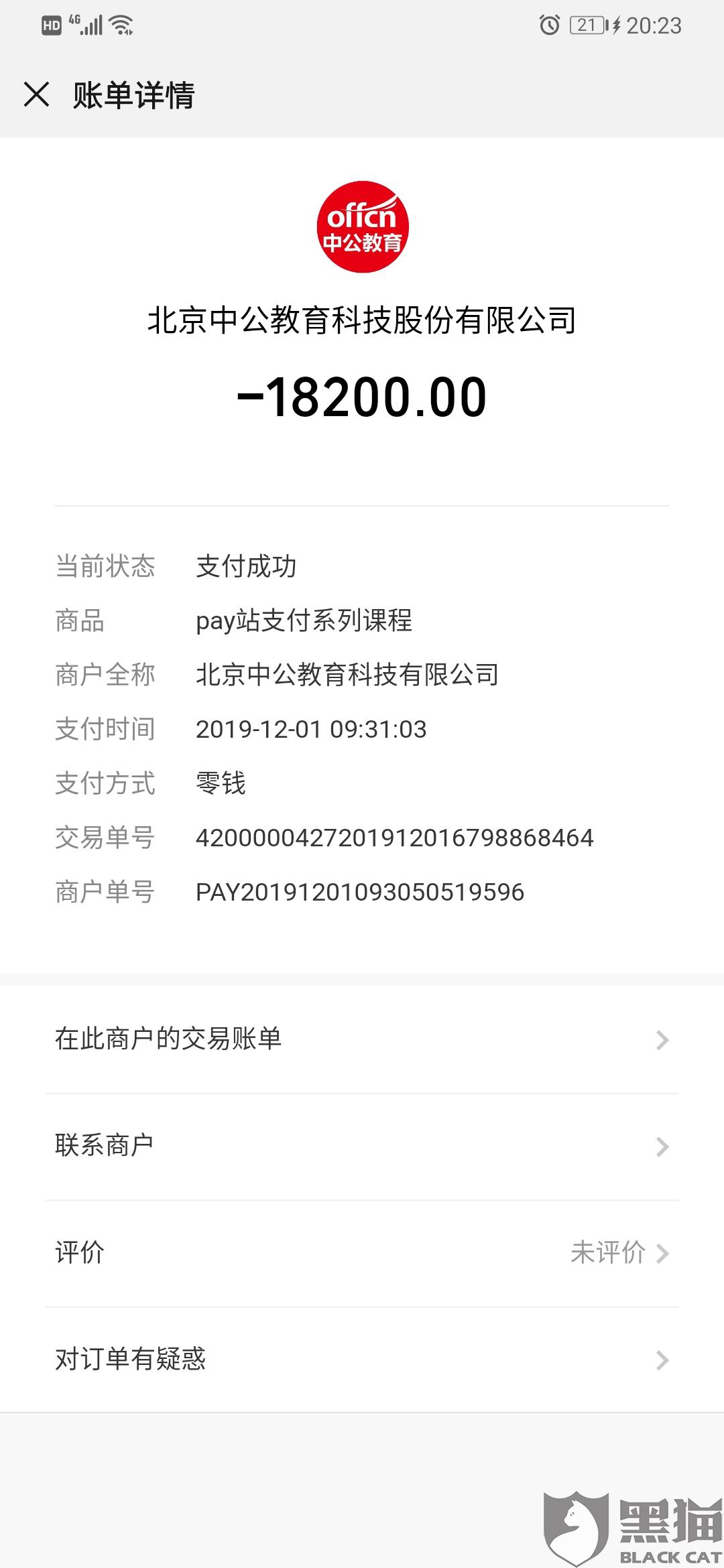 地方新闻 第49页