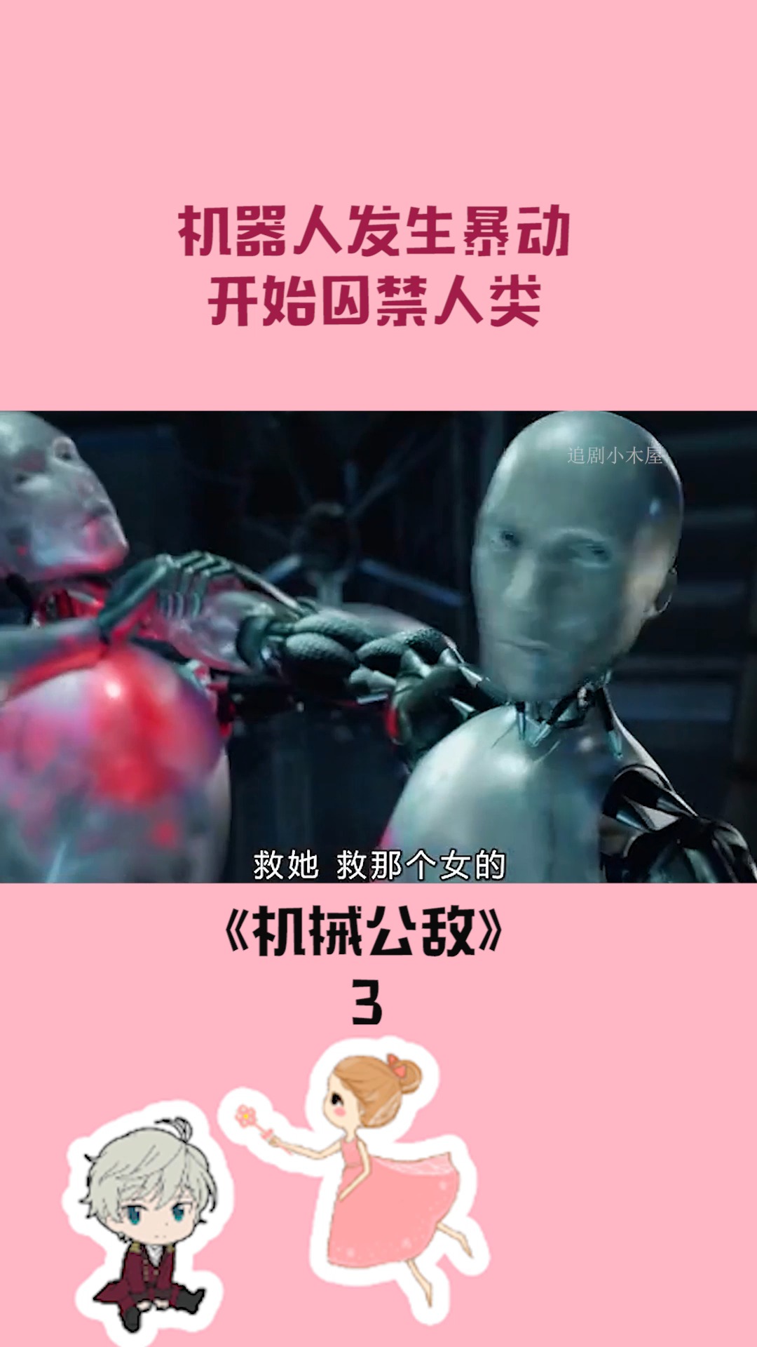 港澳新闻 第51页