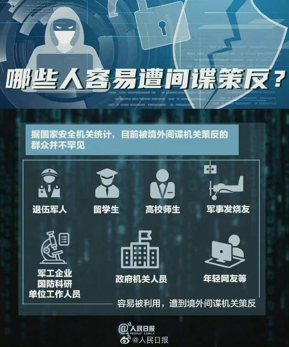 港澳新闻 第49页