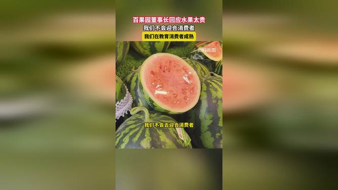 热点生活 第46页