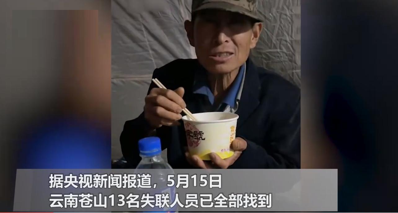 游戏专题 第44页