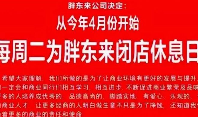 娱乐生活 第45页