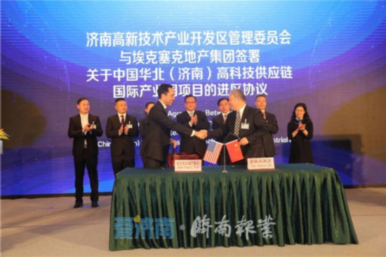 游戏专题 第41页