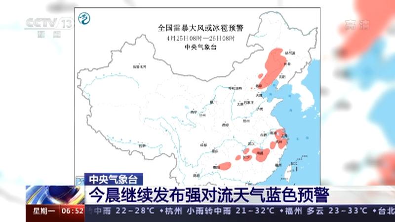 港澳新闻 第38页