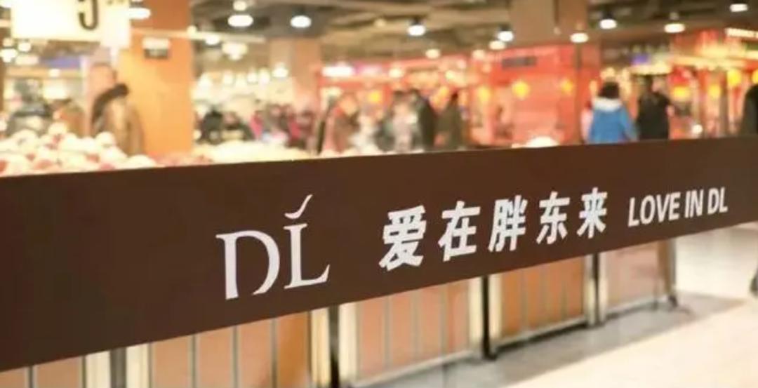 热点生活 第30页
