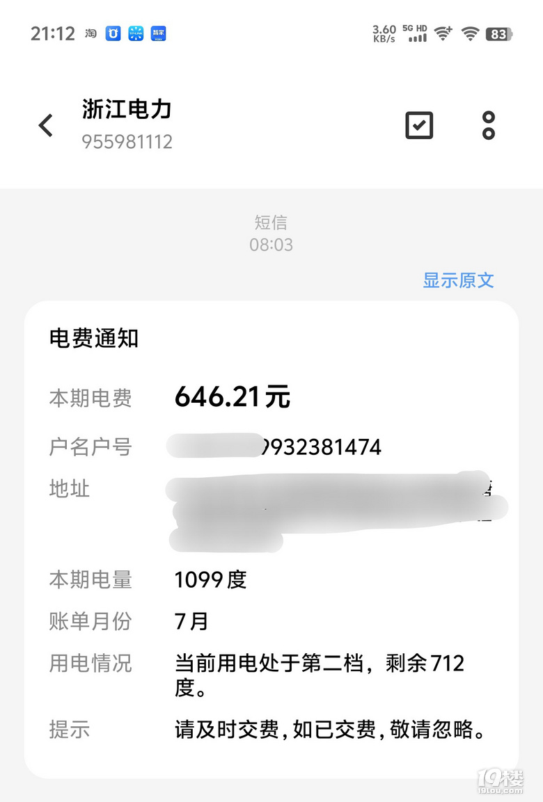 娱乐生活 第24页