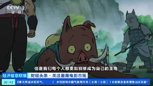 娱乐生活 第15页