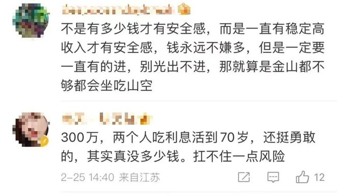 娱乐生活 第13页