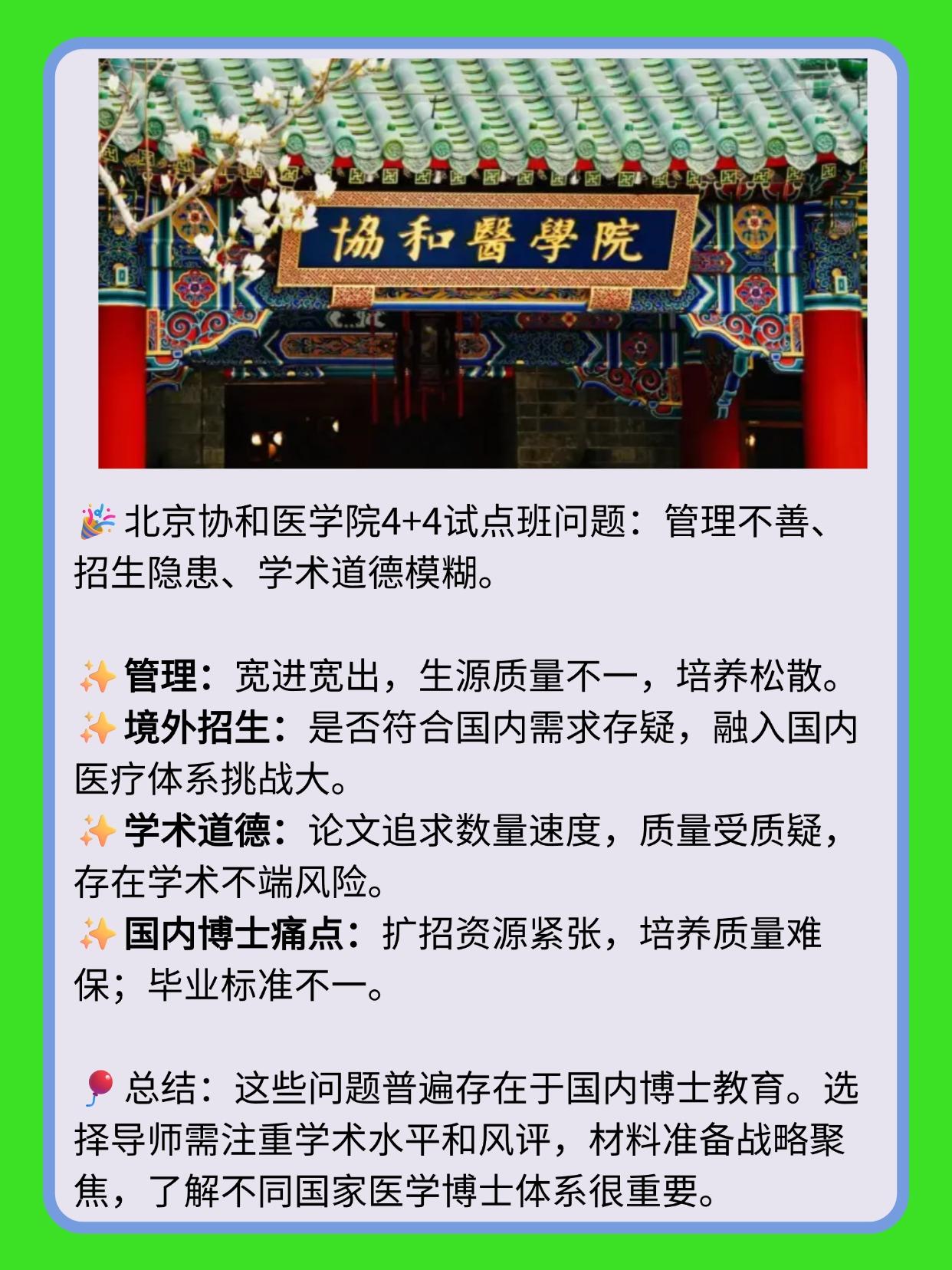 娱乐生活 第6页