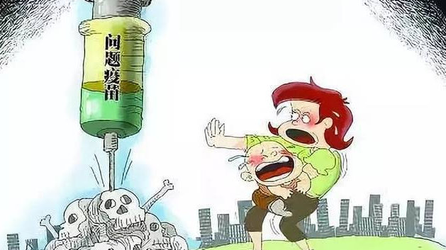 娱乐生活 第4页